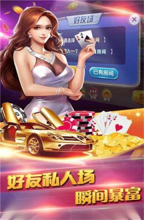 傲视牛牛棋牌