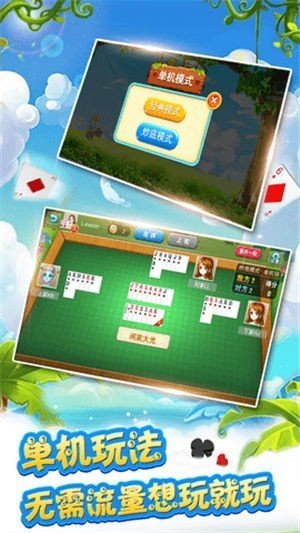 长鸿433