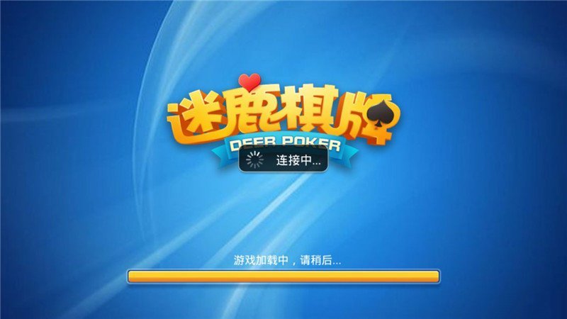 太阳棋牌