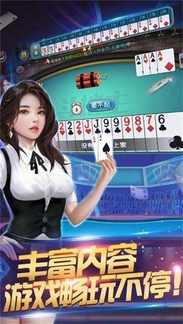 超级大满贯
