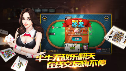 仙帝