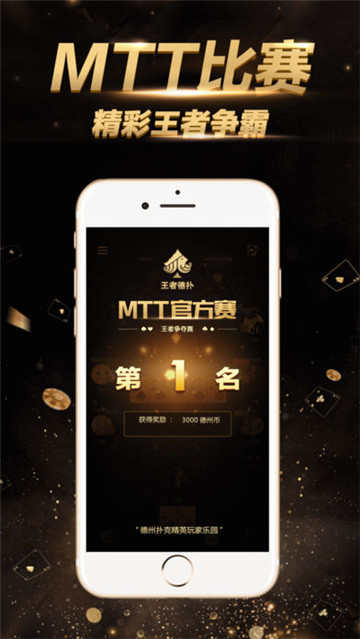 比特娛樂
