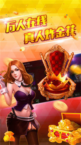 欢乐十三道棋牌