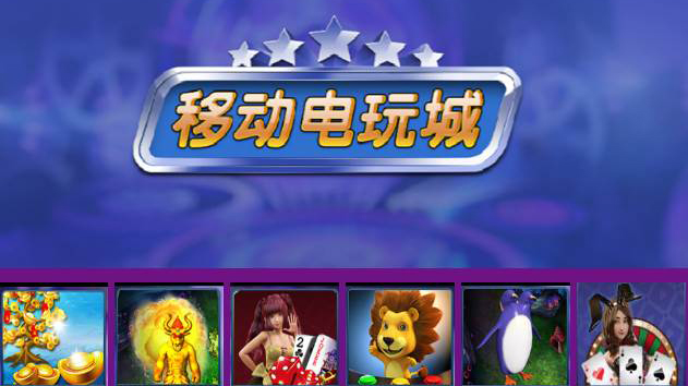 富友娱乐