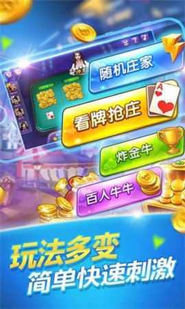 藍月娛樂