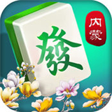 内蒙古乐众棋牌