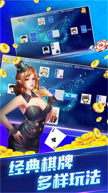 山东保皇