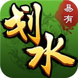 西北划水麻将