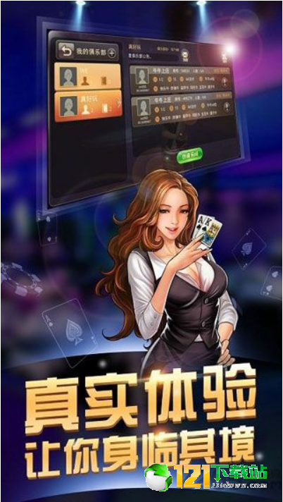 黑马棋牌