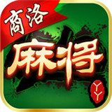 丫丫商洛麻将