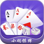 小码棋牌