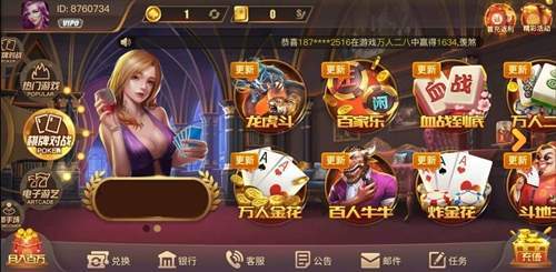 金牌娱乐