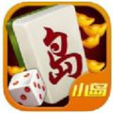 小岛麻将