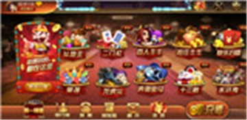 中州扑克斗牛