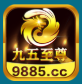 9885棋牌