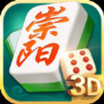 3D崇阳麻将