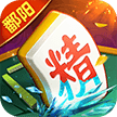 鄱阳翻精麻将