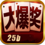 大爆奖Ⅱ