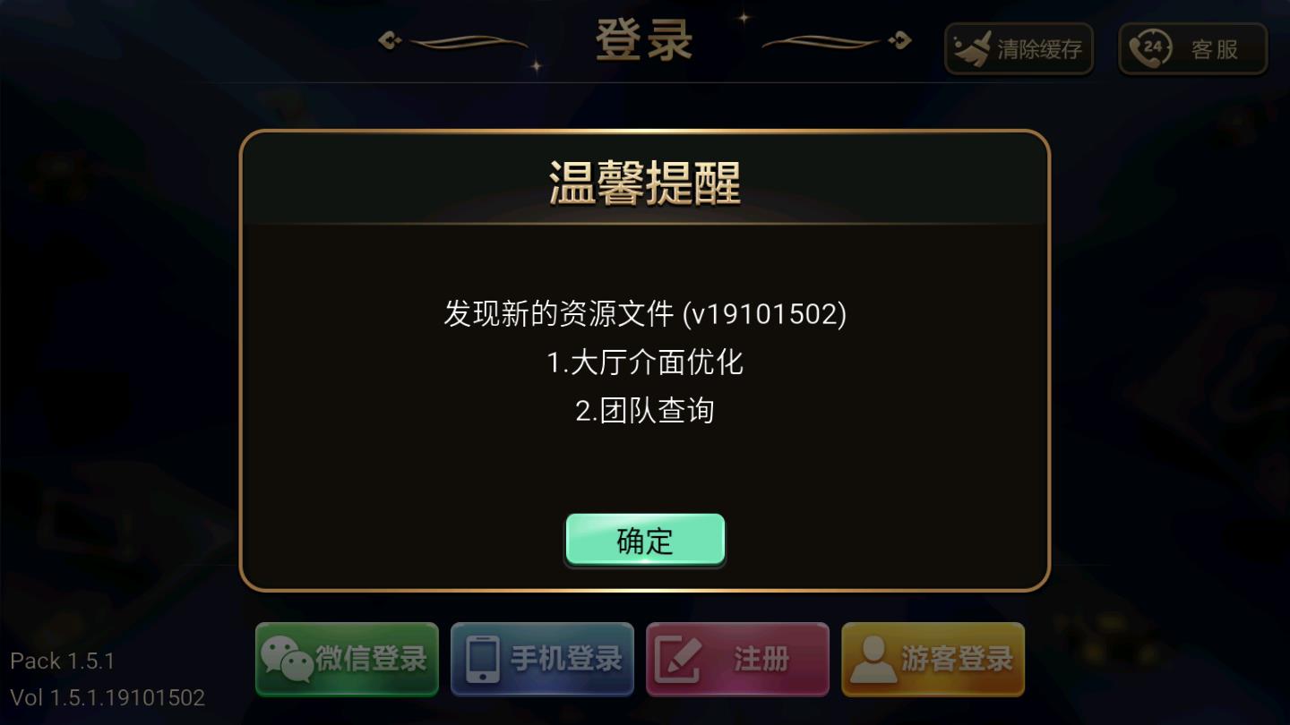 老K棋牌