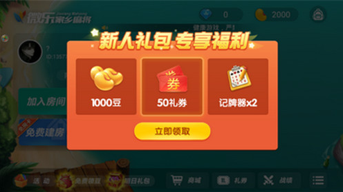 小牛棋牌