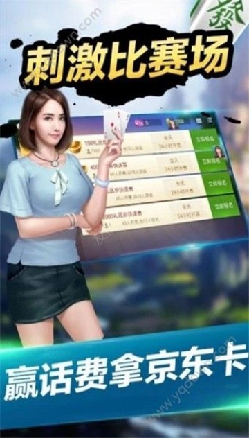 幸运棋牌