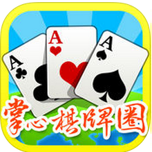 掌心棋牌