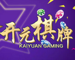 开元旗下棋牌