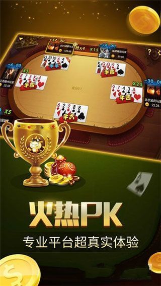 念一棋牌