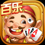 百乐斗棋牌