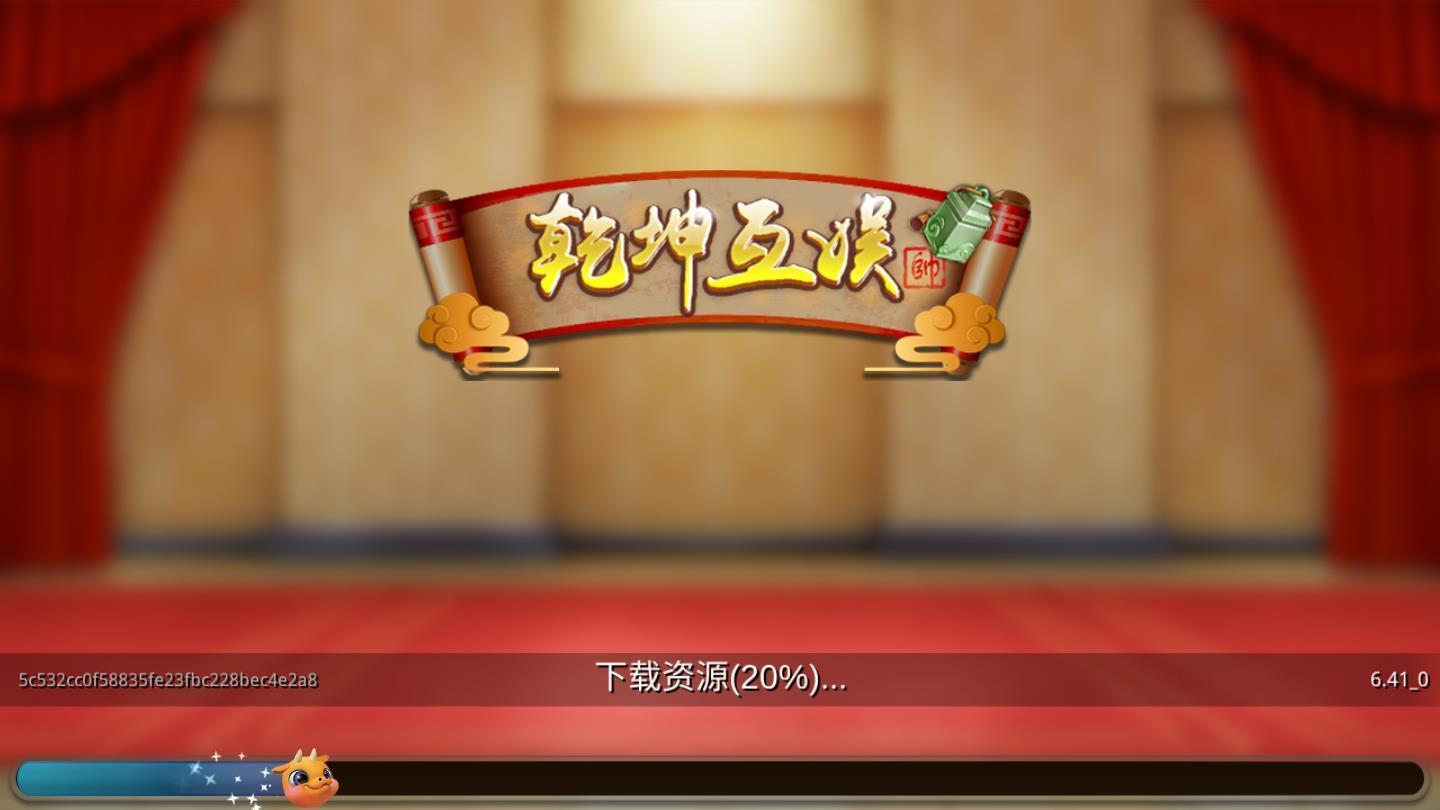 李逵劈鱼