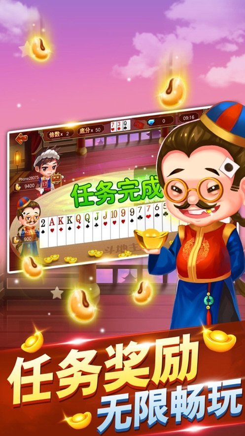 密友牛牛
