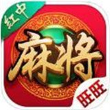 旺旺红中麻将