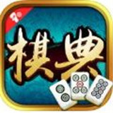 点点鸡西麻将