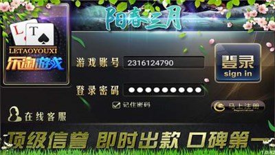 玉溪西元棋牌