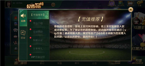 幸运六狮捕鱼