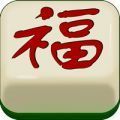 武宁麻将