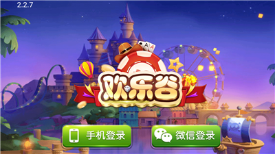 金蟾捕魚遊戲機