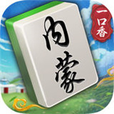 莱玩内蒙麻将