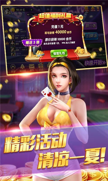 开元68