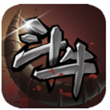 牛将军斗牛