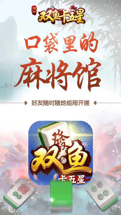 九天娱乐