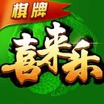 喜來樂棋牌