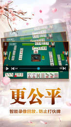 指尖棋牌