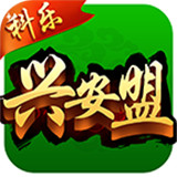 科乐兴安盟麻将