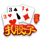 大同扎股子