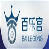百乐宫娱乐