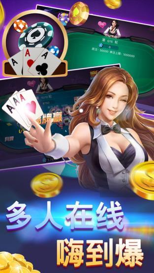 一木棋牌