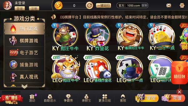 38娱乐