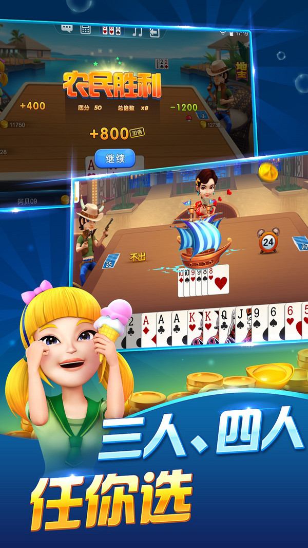 旺牛棋牌