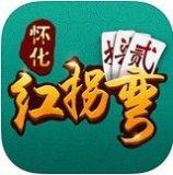怀化红拐弯